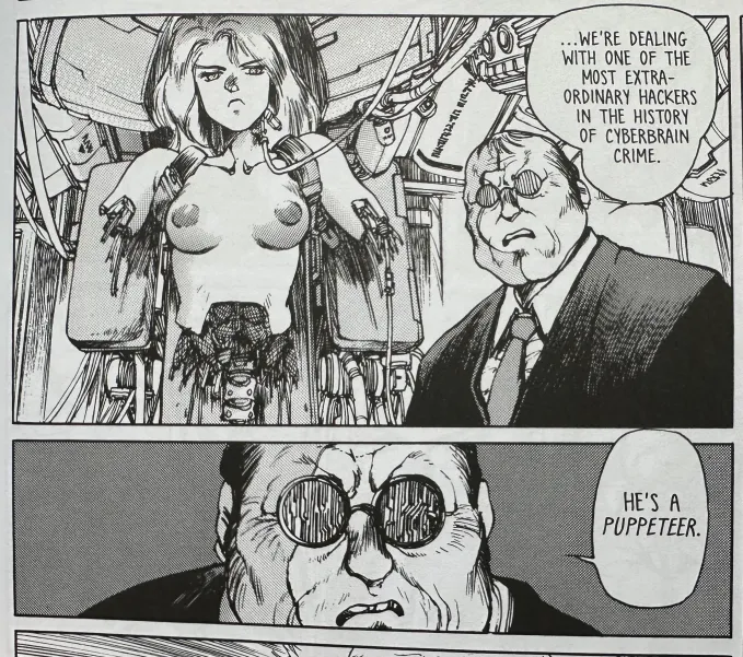 «Призрак в доспехах»: пророчество кибербезопасности