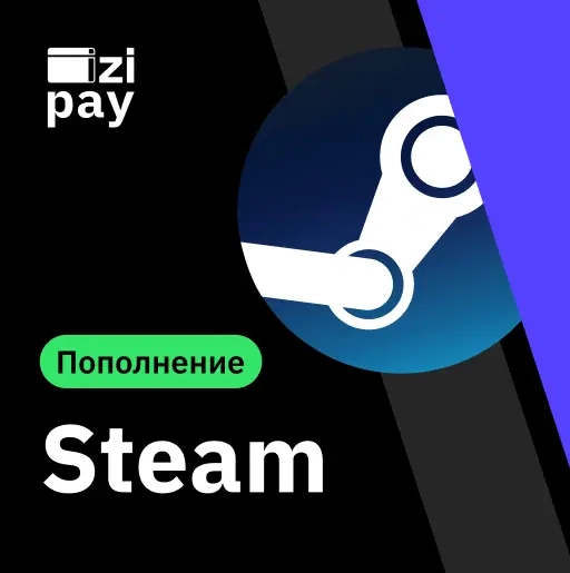 Пополнение Steam Казахстан (KZT) - Автоматически