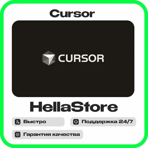 Cursor Pro AI: Аккаунт 7 дней | Новые аккаунты
