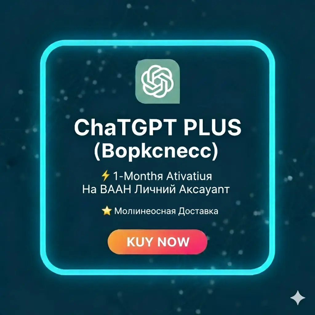 Canva Pro (Образ.) + ИИ | Инвайт | Онлайн