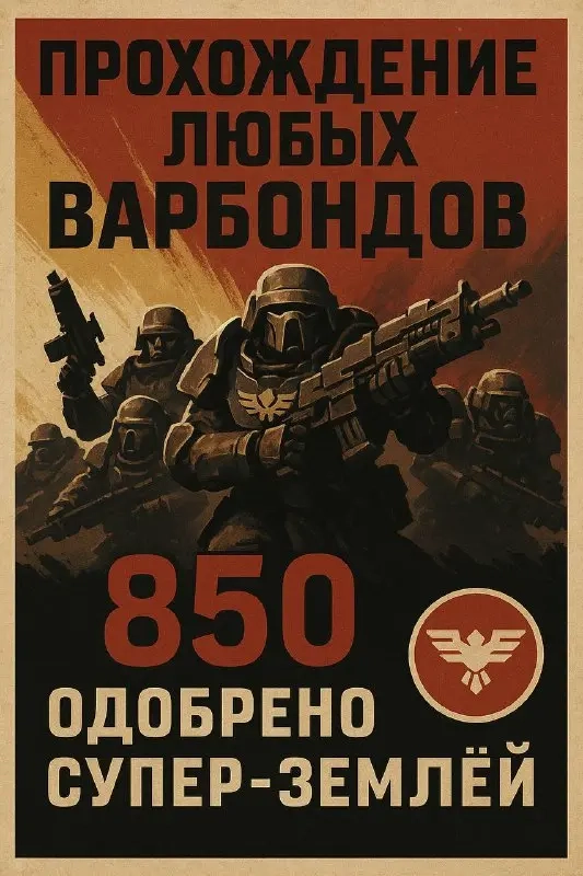 [PC/PS/XBOX] Купить и открыть боевой пропуск онлайн