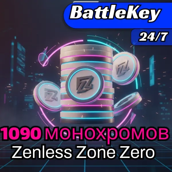 Zenless Zone Zero: 1090 Монохромов + X2 Бонус | Global
