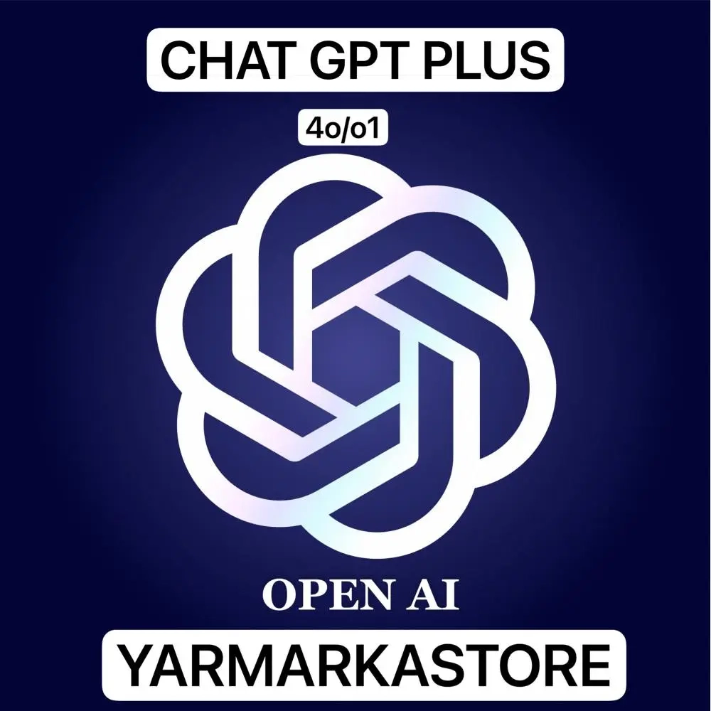 ChatGPT Plus 1 Месяц + DALL-E 3 | Аккаунт Онлайн