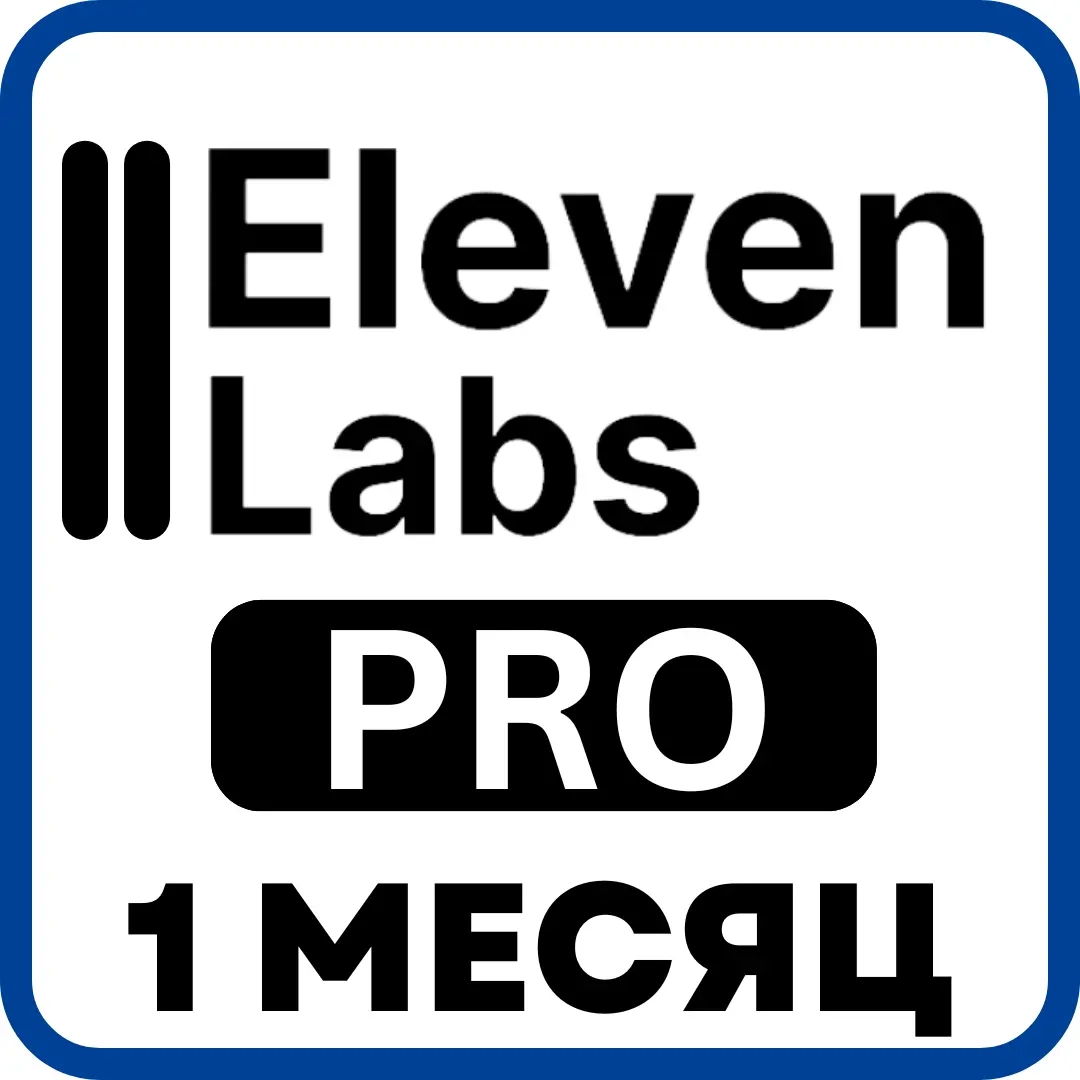 ElevenLabs Pro: Аккаунт на 1 месяц - AI Голос Онлайн