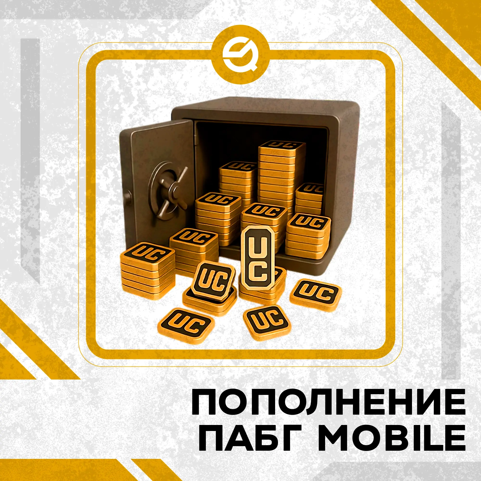 Пополнение PUBG Mobile Global по ID - Быстро и Безопасно