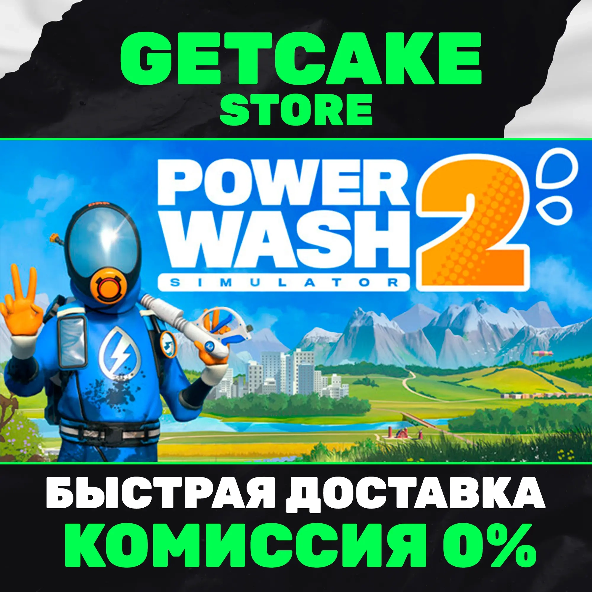 PowerWash Simulator 2 | Microsoft Store | Играть онлайн
