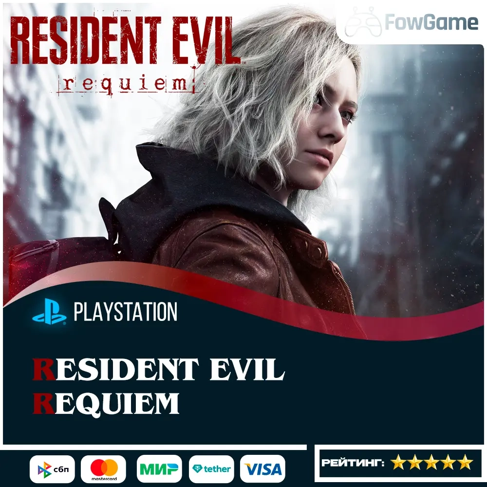 Resident Evil Requiem DELUXE PS5 (Турция, Украина) | Deluxe Edition