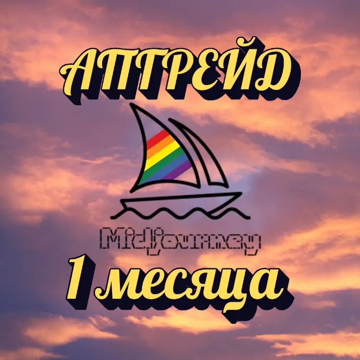 Midjourney V7 Подписка на 1 месяц - Ваш Аккаунт | Онлайн