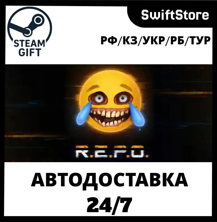 R.E.P.O. Steam Gift RU/KZ/UA/BY - Автодоставка