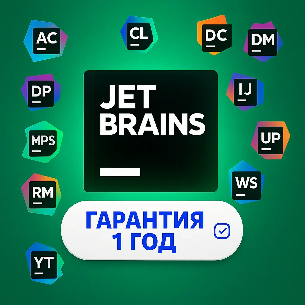 JetBrains: Лучшая Цена | Ключ Активации Онлайн
