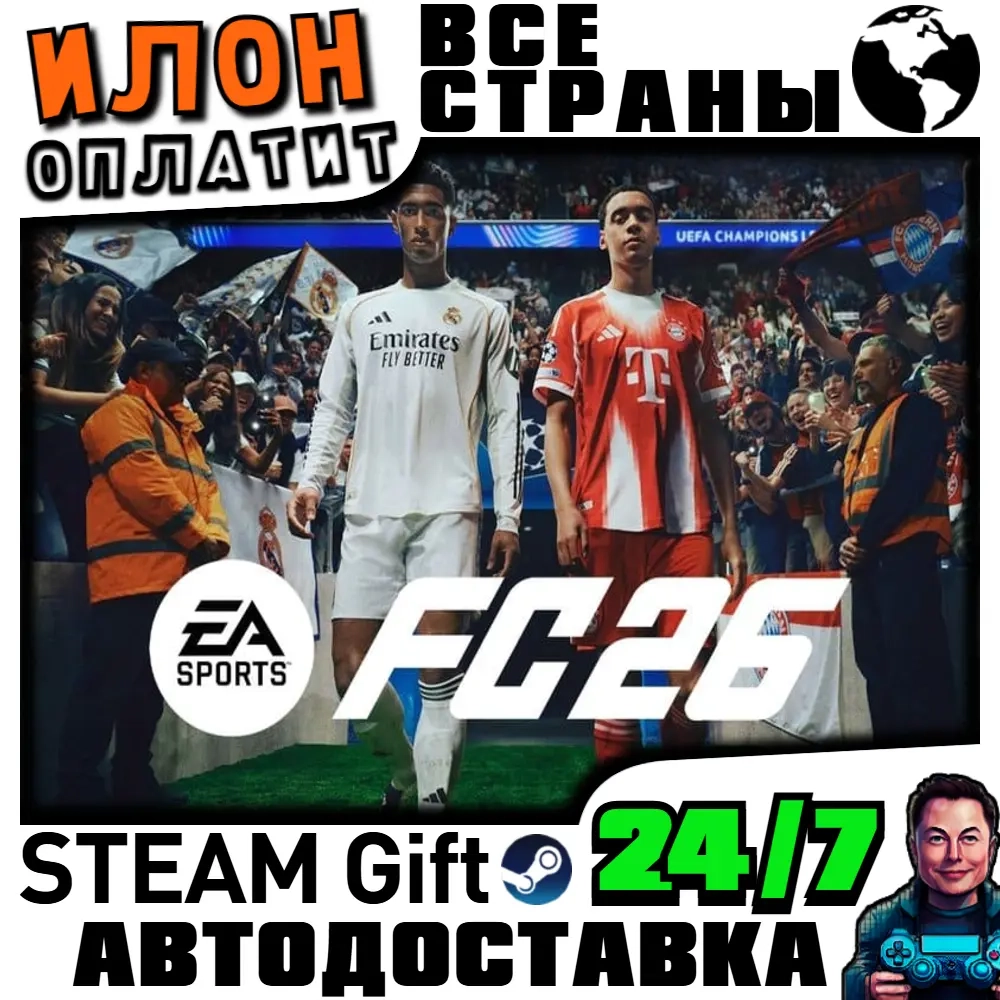 EA SPORTS FC 26 · FIFA 26 Steam - Купить игру онлайн