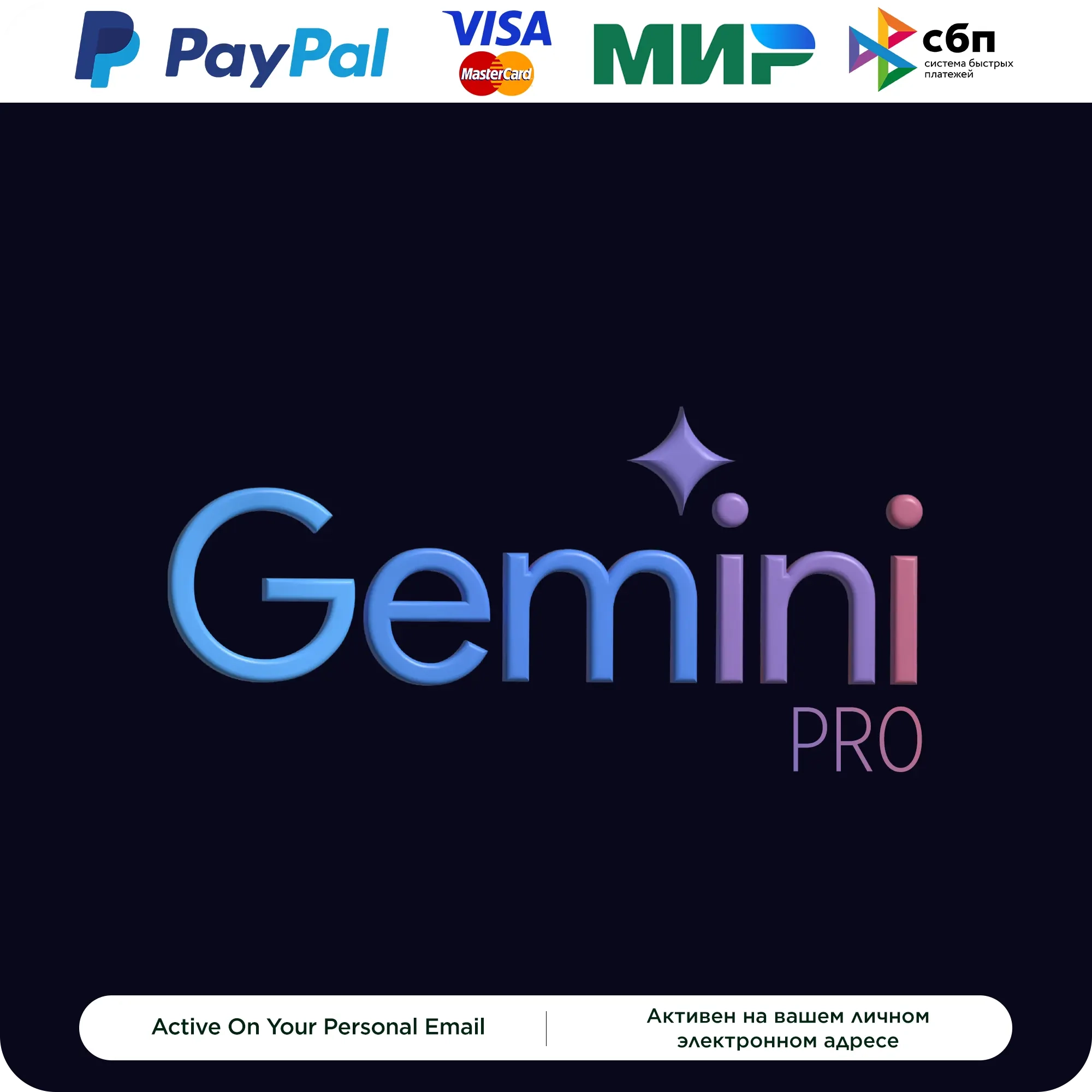Gemini AI Pro + 2 ТБ Google One: Аккаунт Google | Онлайн