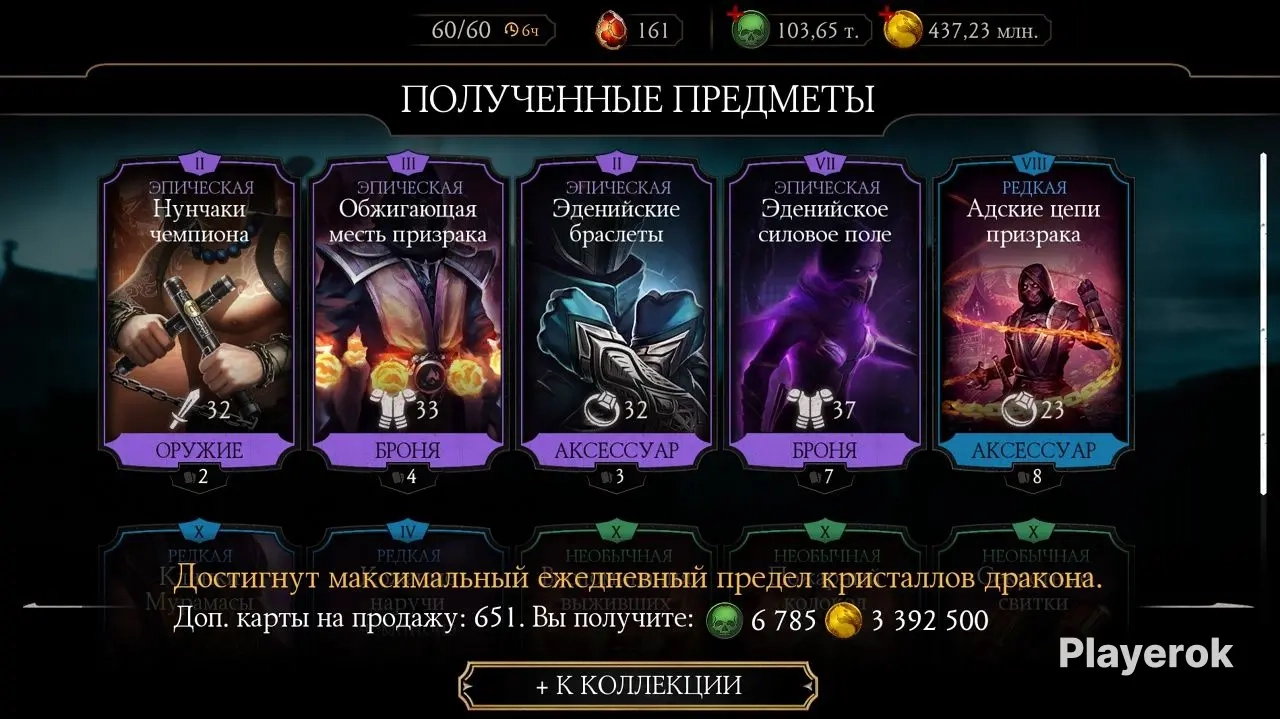 Фарм снаряжения любой башни | Услуги онлайн