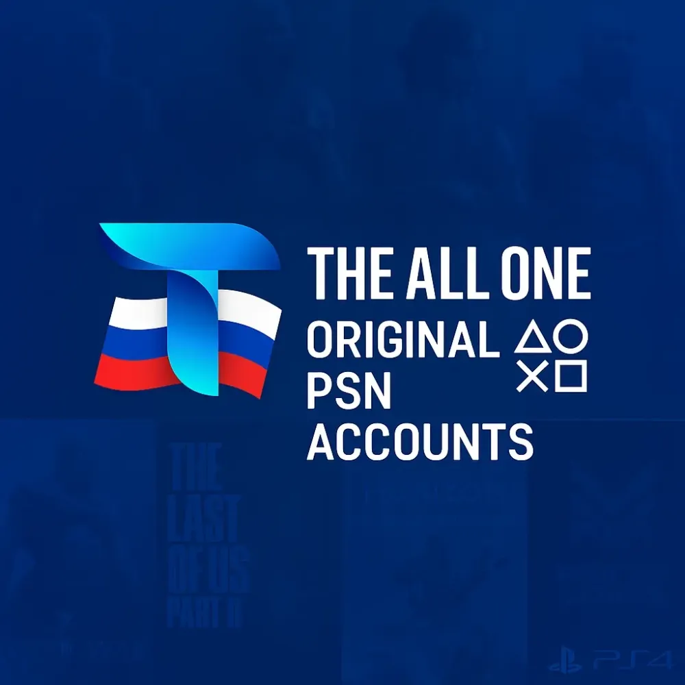 PS Plus 12 мес: Deluxe, Extra, Essential | Аккаунт PSN Онлайн