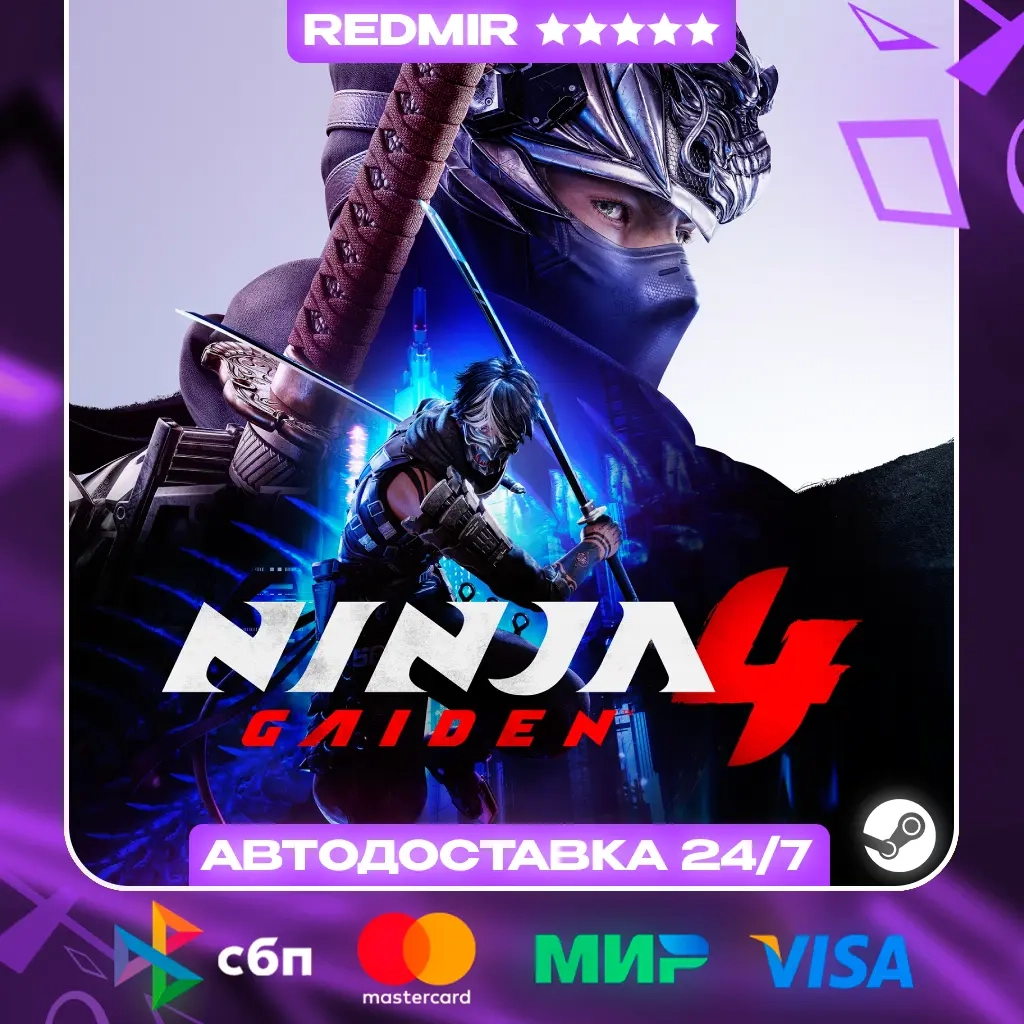 NINJA GAIDEN 4 Standard Edition | Steam | Купить онлайн