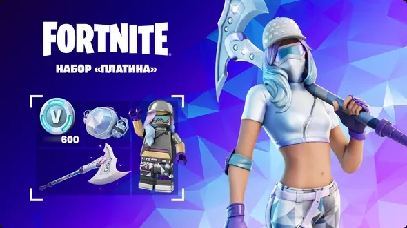 Fortnite Набор «Платина» 600 В-баксов | XBOX/Epic