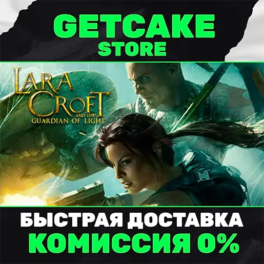 Lara Croft + 450 игр Xbox Game Pass (Microsoft Store)
