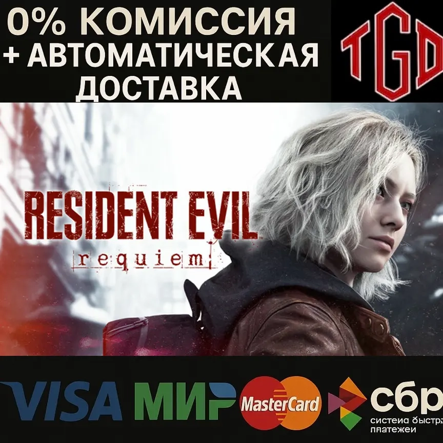 Resident Evil: Requiem | Steam UA+KZ+CIS+AR+TR+CN - Купить онлайн