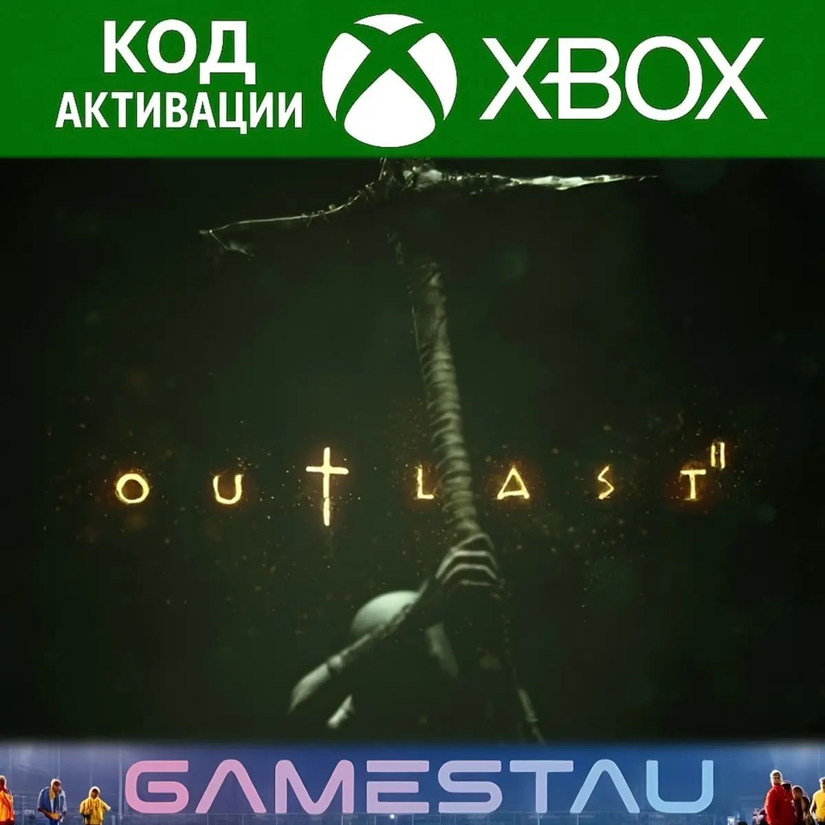 Outlast 2 | Ключ Xbox One/Series X|S | Microsoft Store