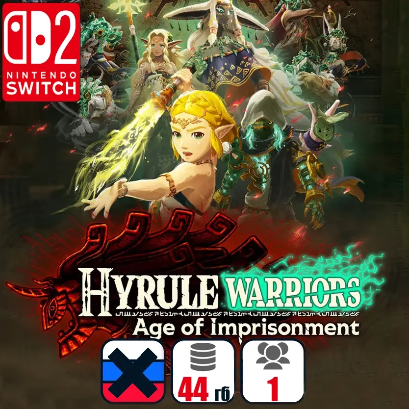 Hyrule Warriors: Age of Imprisonment | Nintendo Switch Аккаунт