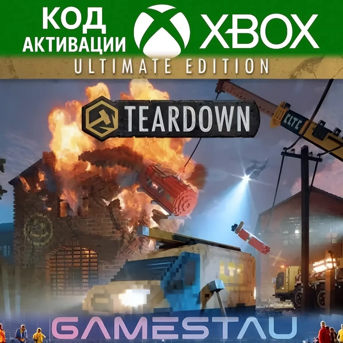 TEARDOWN: ULTIMATE EDITION XBOX Series X/S Ключ | Купить Онлайн