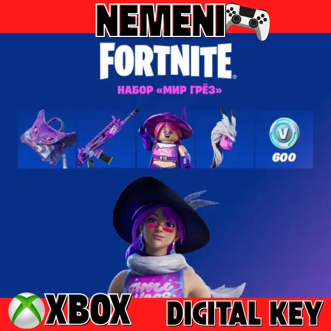 FORTNITE: Мир грёз XBOX Ключ - Купить Онлайн