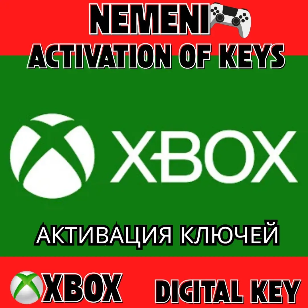 Активация Ключей Xbox Argentina/Turkey: PC, Xbox | Онлайн