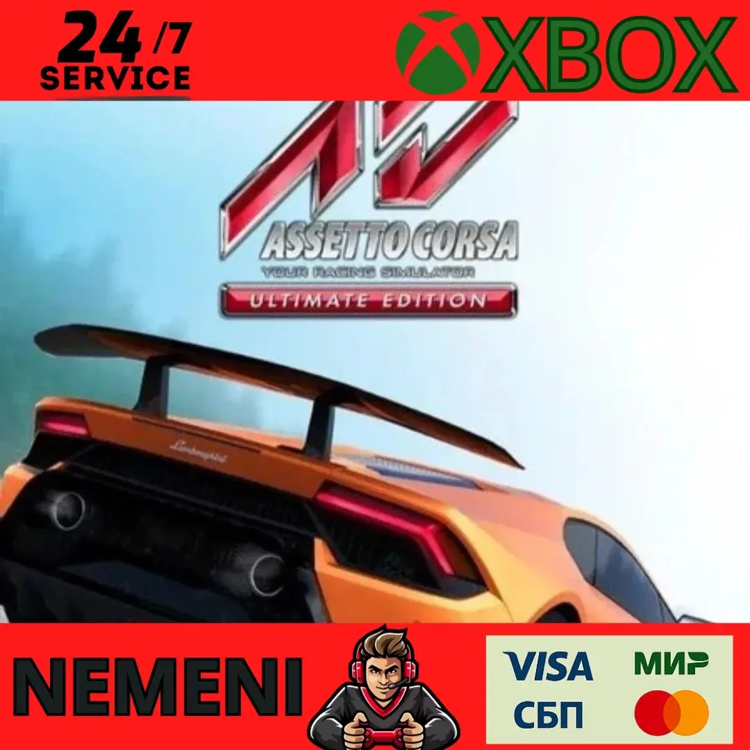 Assetto Corsa Ultimate Edition XBOX Ключ | Купить Онлайн