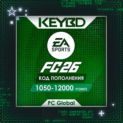 EA FC 26 Points PC Global | Ключ Активации | Купить Онлайн
