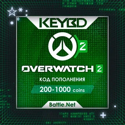 Overwatch 2 Монеты Battle.net GLOBAL Ключ Активаци...