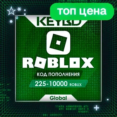 Roblox Gift Card 225-10000 Robux | Купить Онлайн