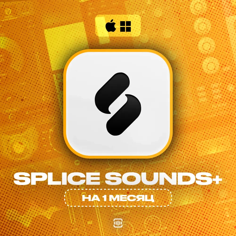 Splice Sounds+ [1 Месяц] 100 Кредитов | Подписка | Онлайн