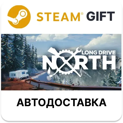 Long Drive North: Кооперативный автосимулятор Steam