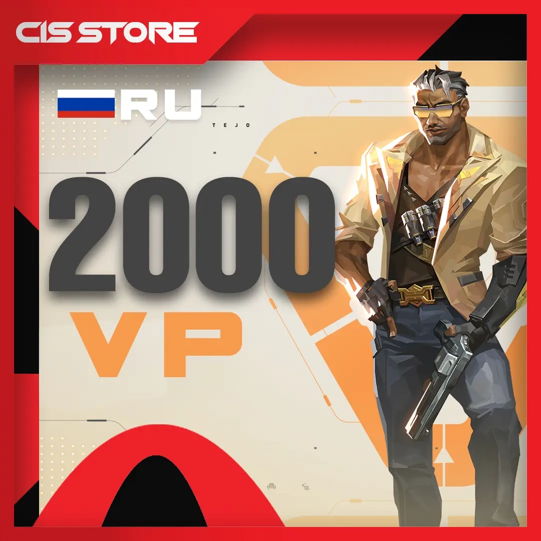 2000 VP Valorant Points (RU) - Купить Подарочную карту