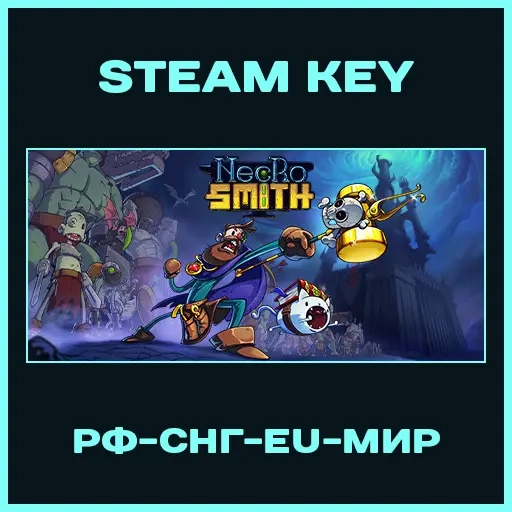 Necrosmith Steam Ключ - РФ, СНГ, Мир | Купить Онлайн