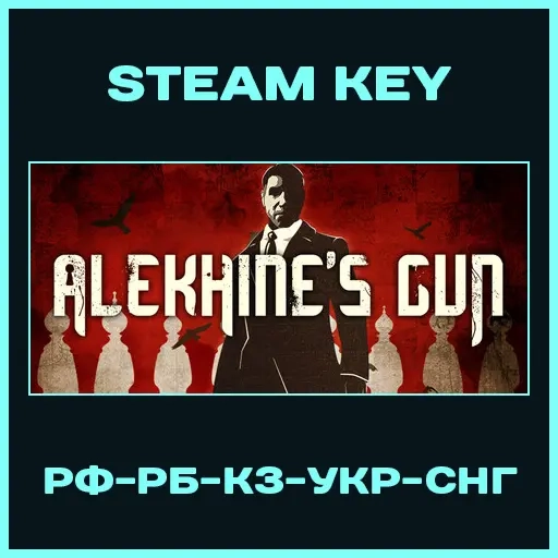 Alekhine's Gun - Steam Ключ (РФ-КЗ-UA-СНГ)
