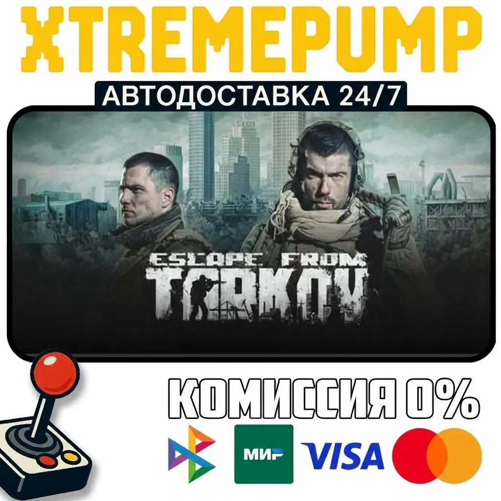 Escape from Tarkov Standard Edition Steam - Автодоставка 24/7