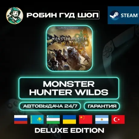 Monster Hunter Wilds Deluxe Edition Steam Gift – Купить онлайн