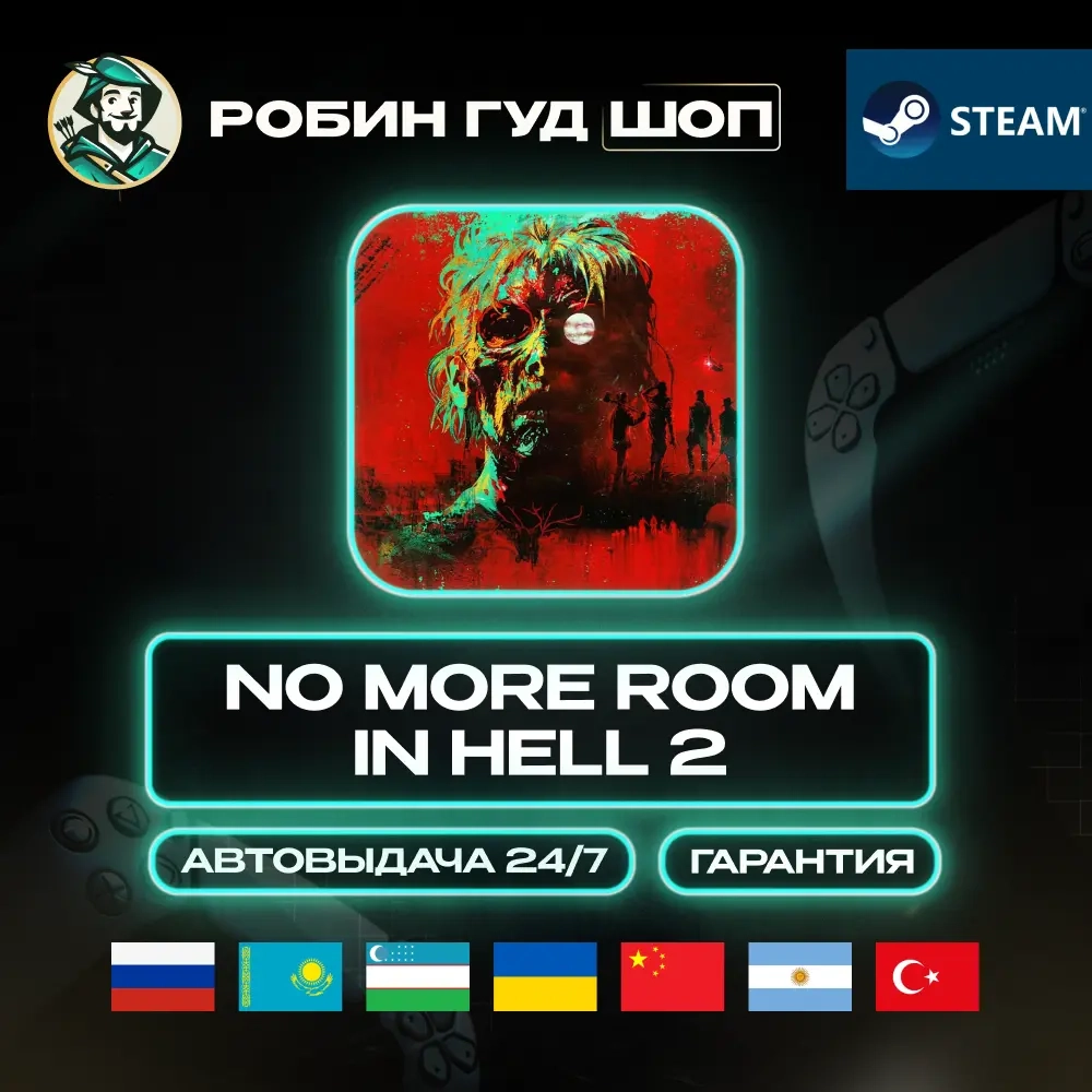 NO MORE ROOM IN HELL 2 Steam Gift | Купить онлайн