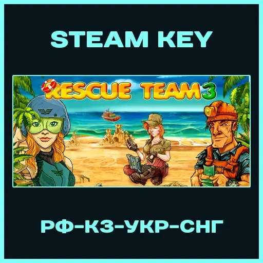 Rescue Team 3 - Ключ Steam для РФ, СНГ | Купить он...