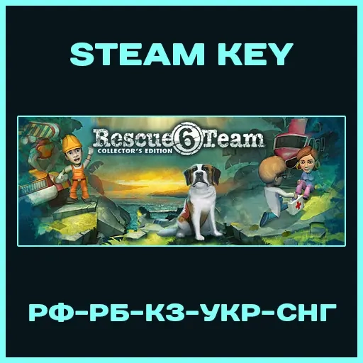 Rescue Team 6 Collector's Edition: Ключ Steam для ...