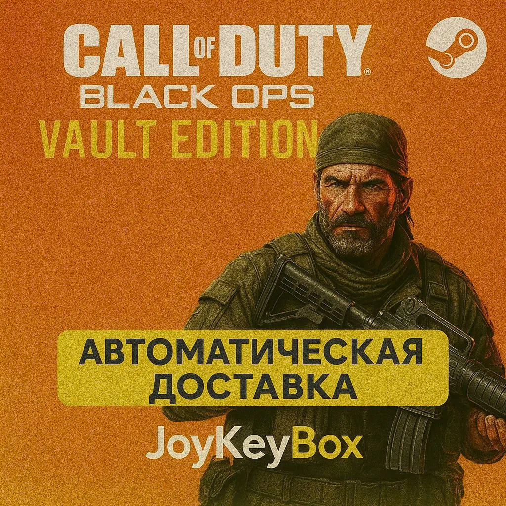 Call of Duty: Black Ops 7 Vault Edition Steam Автодоставка
