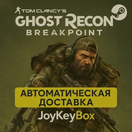 Ghost Recon Breakpoint Standard Edition Steam - Автодоставка РФ/СНГ