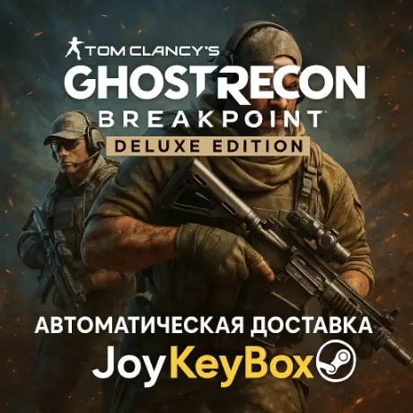 Ghost Recon Breakpoint DELUXE STEAM | Автодоставка РФ/СНГ