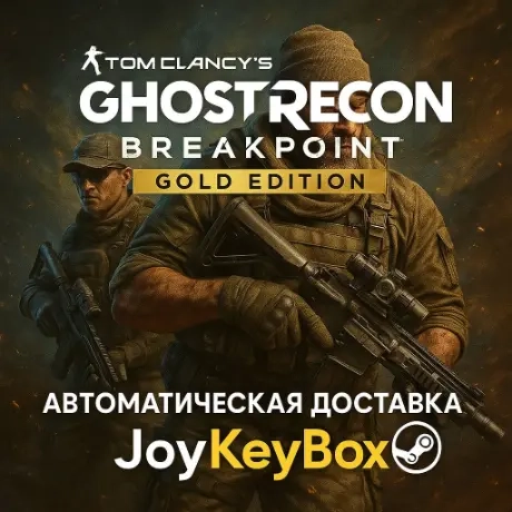 Ghost Recon Breakpoint GOLD Steam РФ/СНГ - Автодоставка