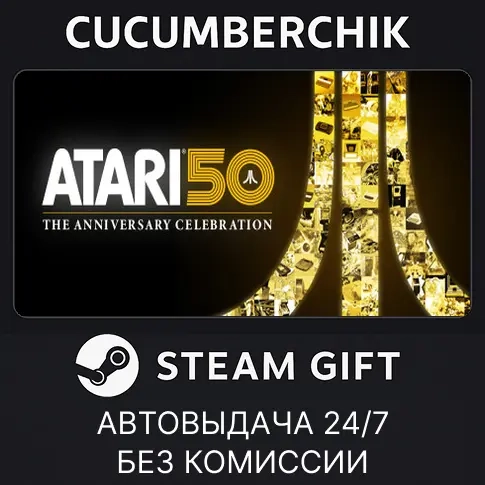 Atari 50: Anniversary Celebration Steam Gift AUTO RU+МИР
