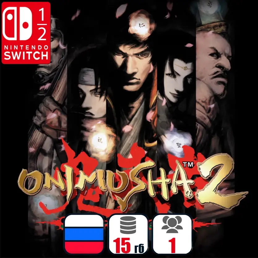 Onimusha 2: Samurai's Destiny | Nintendo Switch | Купить Онлайн