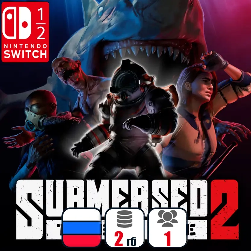 Submersed 2 - The Hive | Nintendo Switch | Онлайн