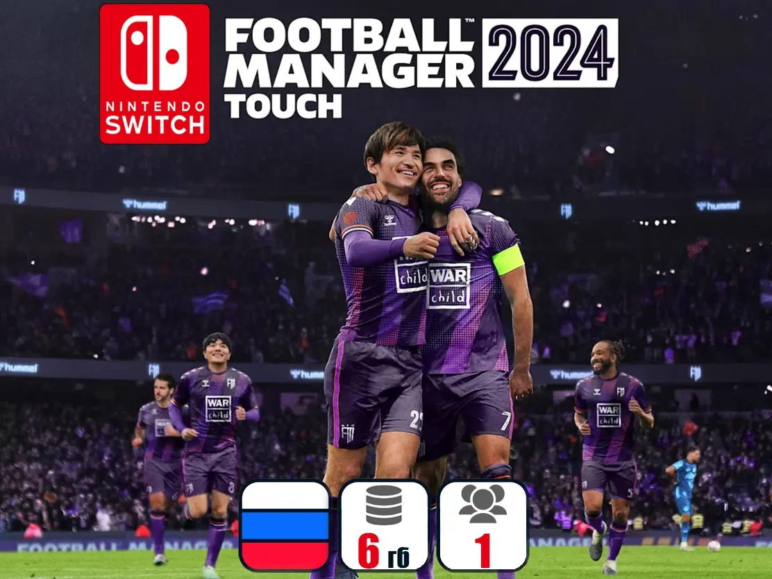 Football Manager 2024 Touch | Nintendo Switch | Купить онлайн