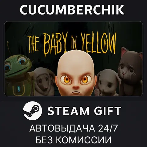 The Baby in Yellow STEAM GIFT AUTO RU+МИР | Купить игру